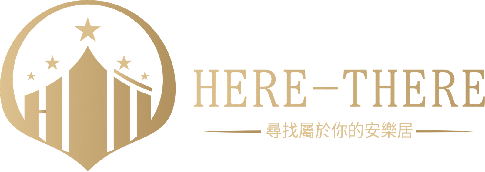 here-there logo